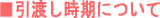 ���n�������ɂ���
