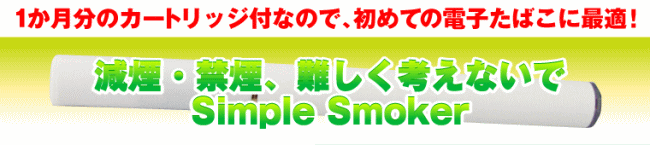 �V���v���X���[�J�[�@�摜